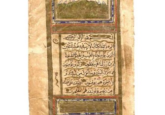 Nizami Gəncəvi Mərkəzinə qızılla işlənmiş orijinal Quran təqdim edilib