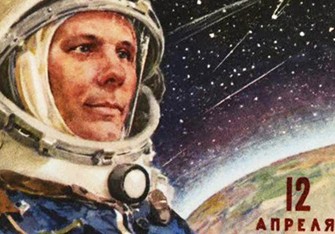 12 aprel Beynəlxalq Kosmonavtika Günüdür