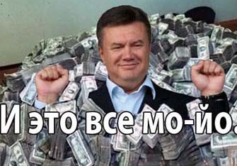 Yanukoviç Rusiyaya 32 milyard dollar aparıb - Baş prokuror