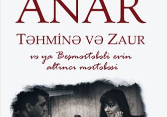 ANARIN ALTINCI MƏRTƏBƏSİ