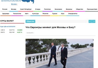 I Avropa Oyunları Rusiya ilə Azərbaycan arasındakı dostluğu gücləndirəcək