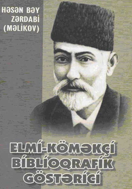 Həsən bəy Zərdabi yaradıcılığına dair dəyərli əsər