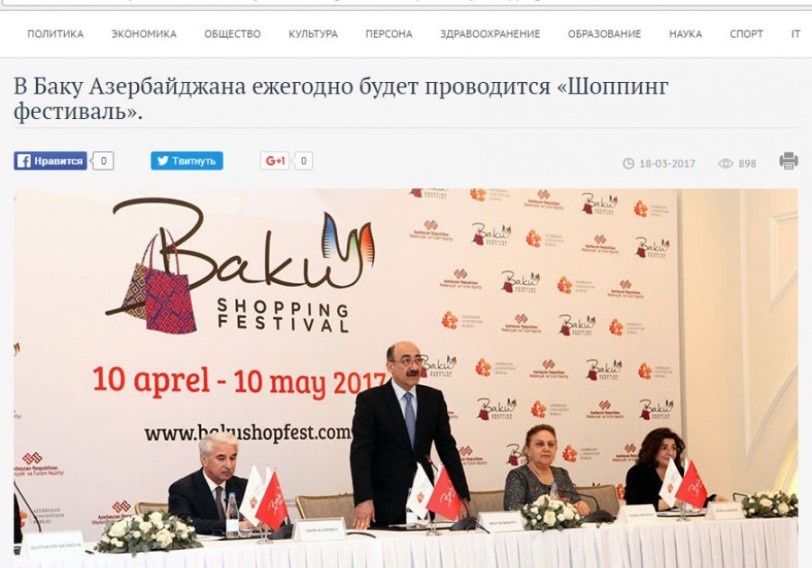 Özbəkistan portalı Bakıda keçiriləcək Şopinq Festivalından yazır