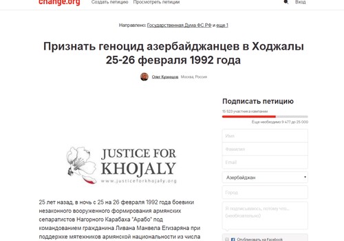 Rusiyalı alimin Xocalı soyqırımı ilə bağlı hazırladığı petisiyaya səs verək