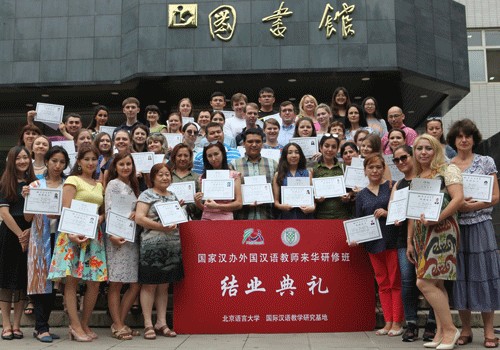 ADU-nun Konfutsi İnstitutunun əməkdaşı Çində kurslarda iştirak edib