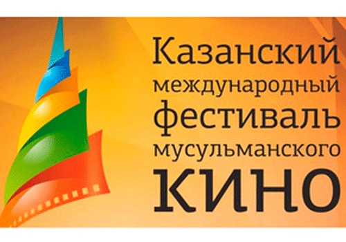 Azərbaycan filmləri Kazan film festivalında nümayiş ediləcək