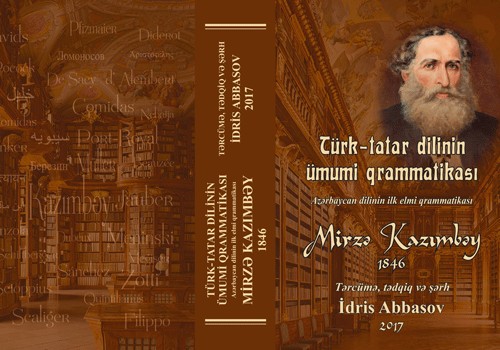 Azərbaycan dilinin ilk elmi qrammatikası
