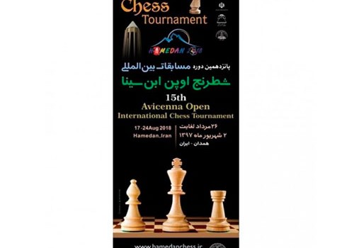 İranda XV İbn Sina Masters turniri başlanır