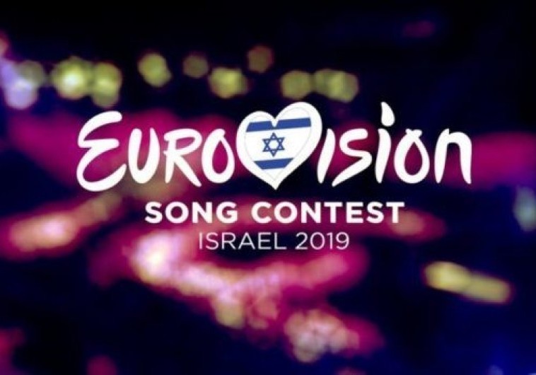 “Eurovision 2019” mahnı müsabiqəsinin ikinci yarımfinalı keçiriləcək