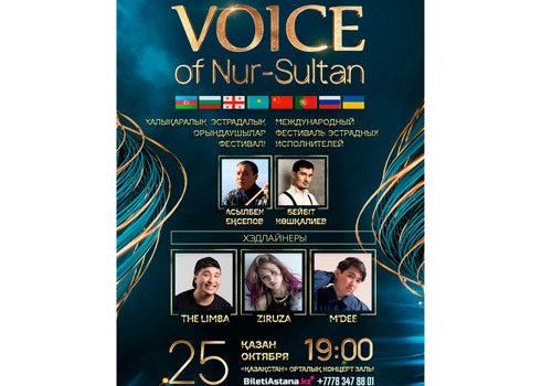 Azərbaycan “Voice of Nur-Sultan” beynəlxalq estrada festivalında iştirak edəcək