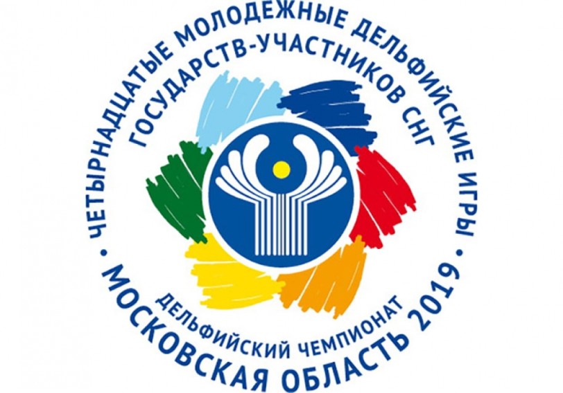 Moskva vilayətində MDB gənclərinin On dördüncü Delfi Oyunlarına start verilib