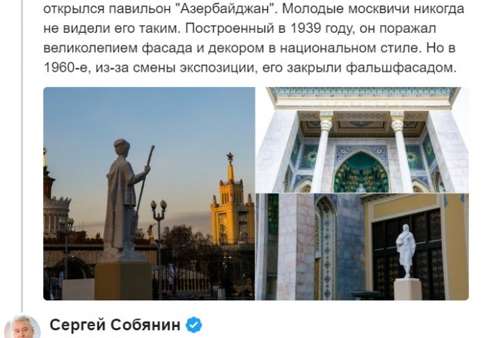 Moskva meri sərgidə “Azərbaycan” pavilyonun açılışından yazıb