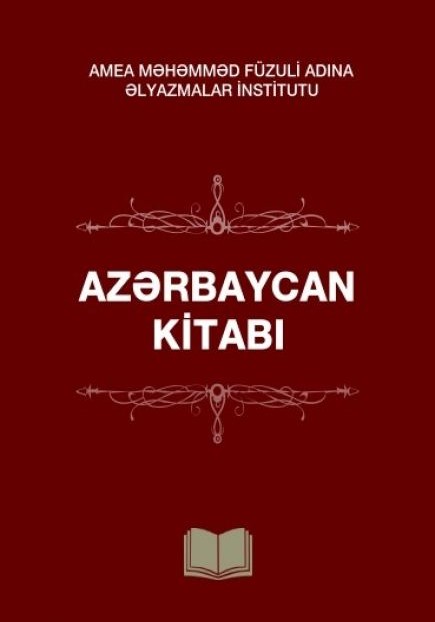 “Azərbaycan kitabı” adlı kataloq çapdan çıxıb