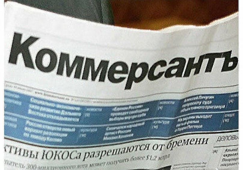 “Kommersant” Azərbaycan Prezidentinin BMT-dəki çıxışını “olduqca kəskin” adlandırıb