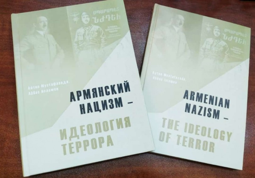 “Erməni nasizmi – terror ideologiyası” kitabı nəşr olunub