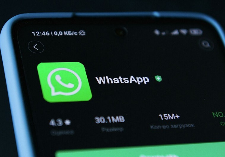 “WhatsApp”dan yeni funksiya gəlir