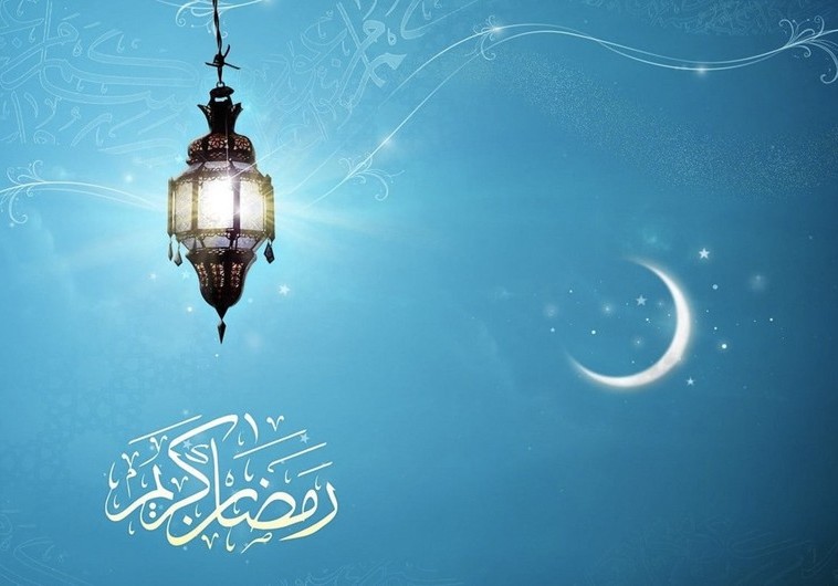 Ramazan ayının təqvimi açıqlandı - FOTO