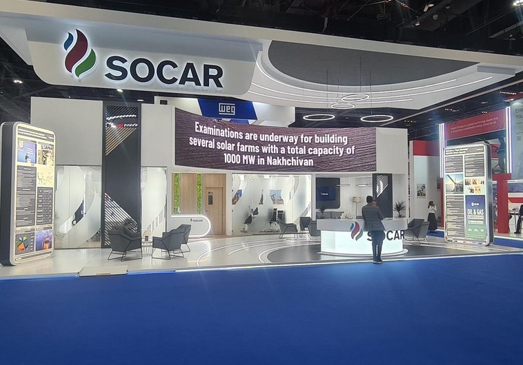 SOCAR beynəlxalq neft sərgisində iştirak edib