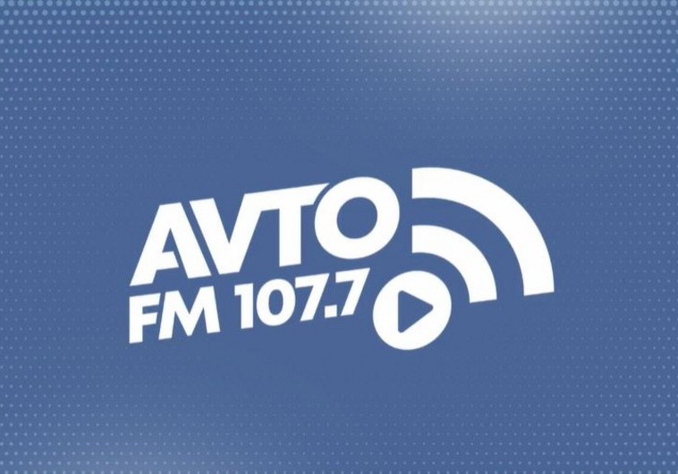 "Avto FM" radiosu DİN-in nəzarətinə keçib