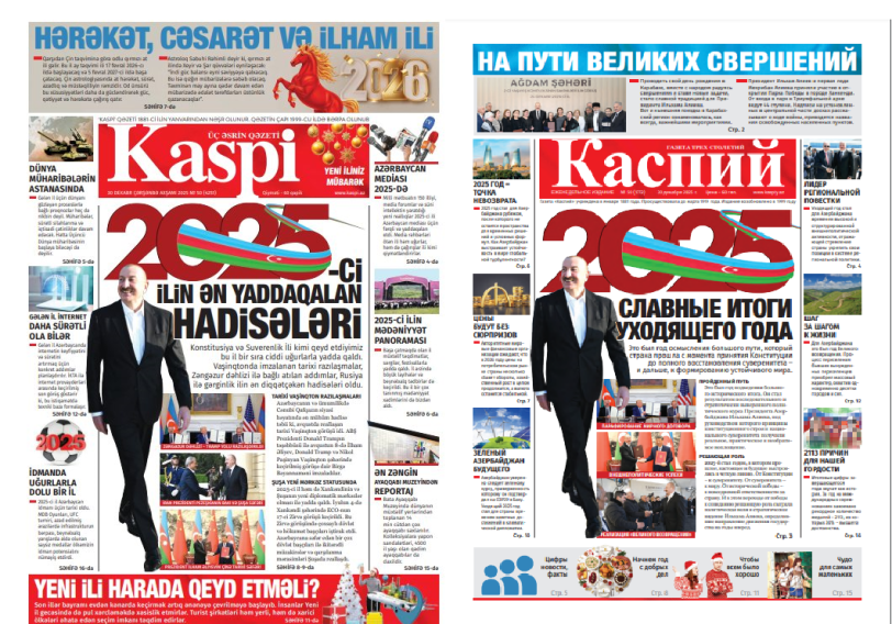 “Kaspi” qəzeti 145 yaşını qeyd edir